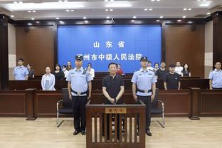 新利体育官网首页直播截图3